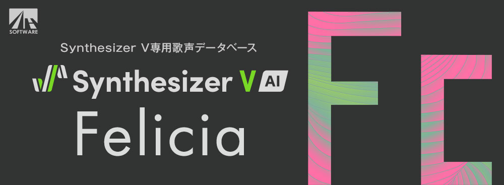 Synthesizer V AI Felicia Synthesizer V AI Felicia