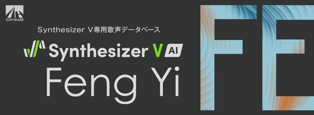 Synthesizer V AI Feng Yi Synthesizer V AI Feng Yi