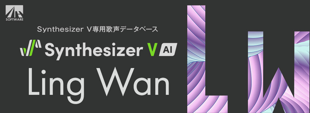 Synthesizer V AI Ling Wan Synthesizer V AI Ling Wan
