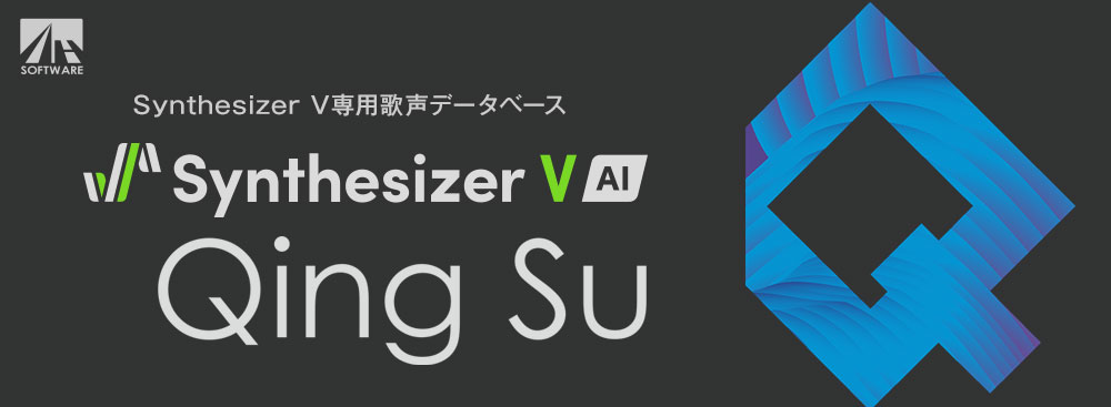 Synthesizer V AI Qing Su Synthesizer V AI Qing Su