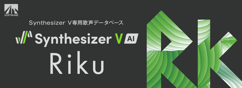 Synthesizer V AI Riku Synthesizer V AI Riku