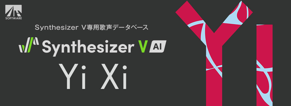 Synthesizer V AI Yi Xi Synthesizer V AI Yi Xi