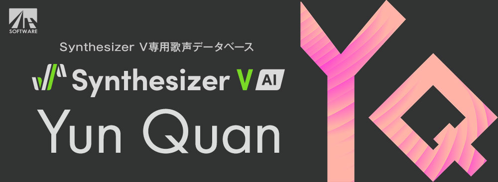 Synthesizer V AI Yun Quan Synthesizer V AI Yun Quan