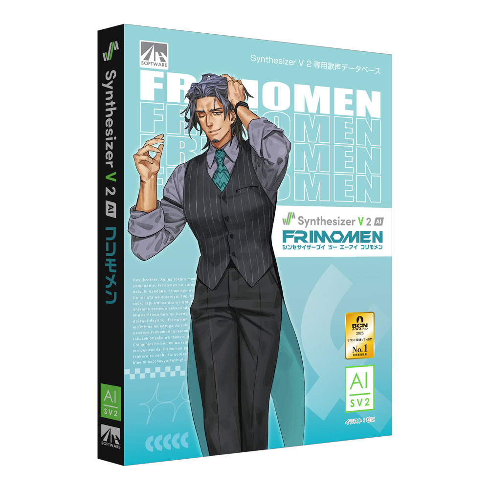 Synthesizer V 2 AI フリモメン