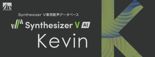 Synthesizer V AI Kevin