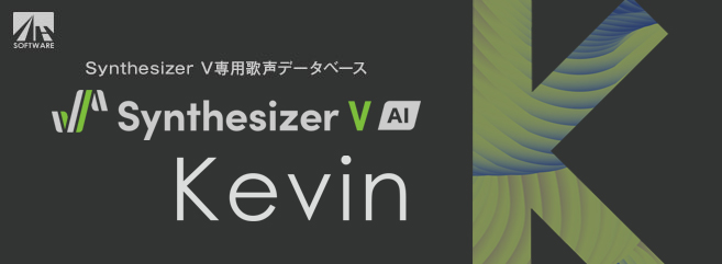 Synthesizer V AI Kevin Synthesizer V AI Kevin