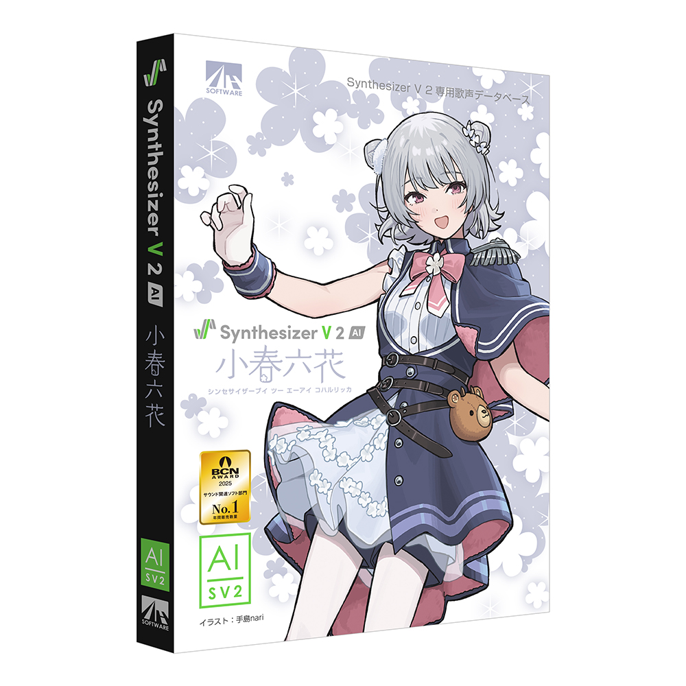 Synthesizer V 2 AI 小春六花