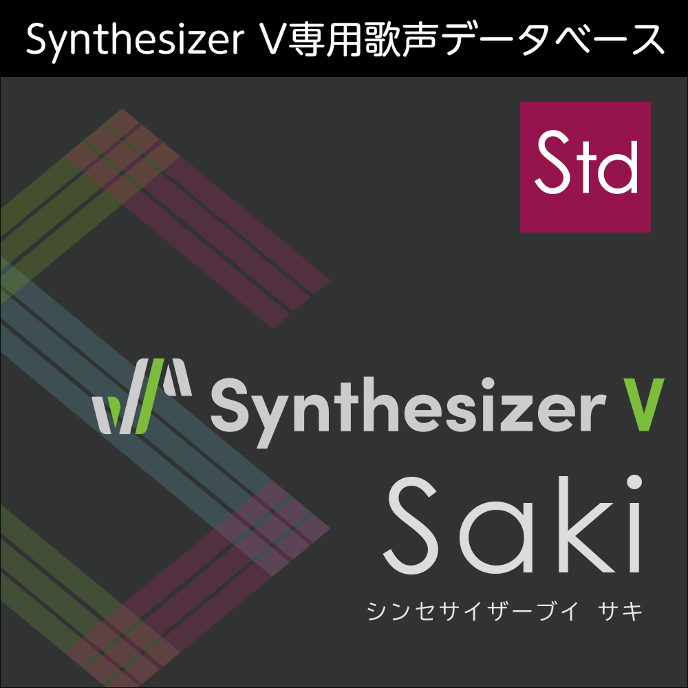 ついに入荷 AH-Software Synthesizer V AI Kevin 音声合成ソフト SAHS-40369 予約受付中：2022