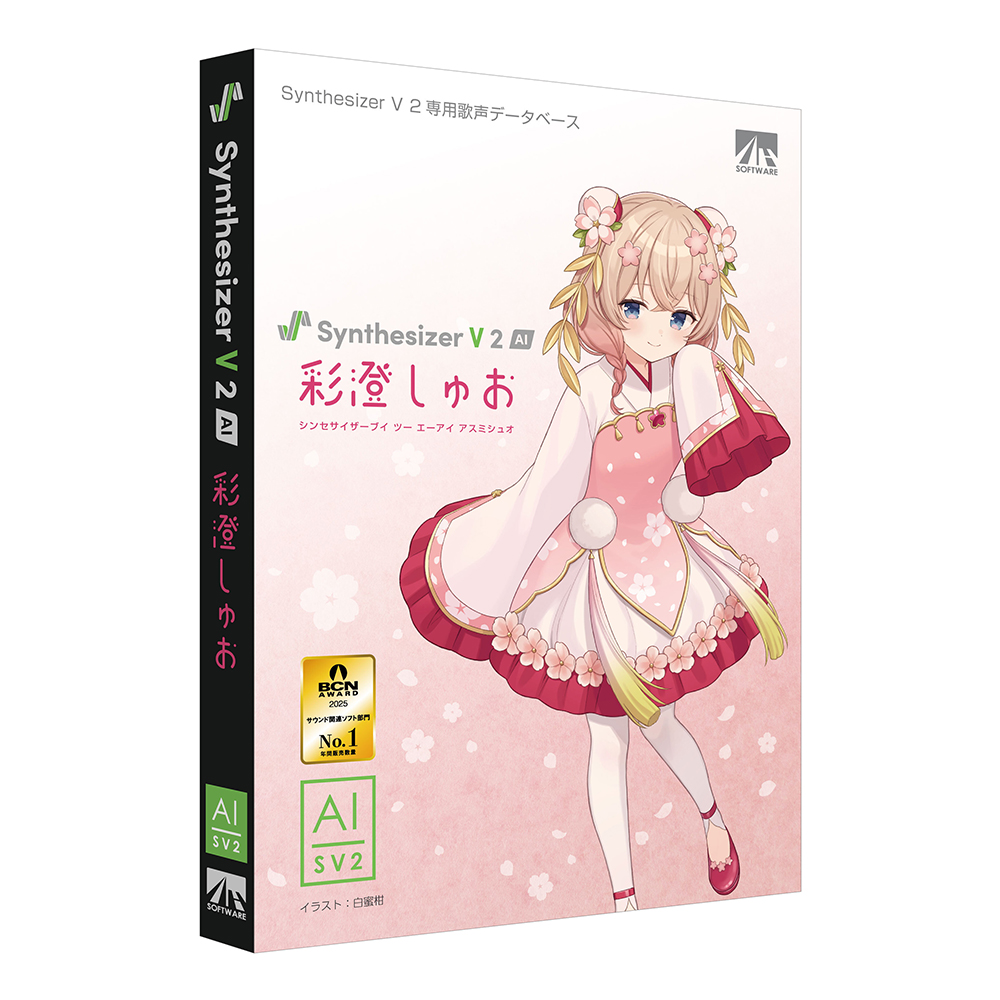 Synthesizer V 2 AI 彩澄しゅお