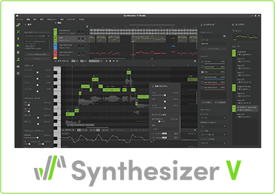 Synthesizer V Studio Pro