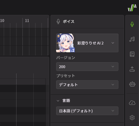 歌声データベース インストールの完了