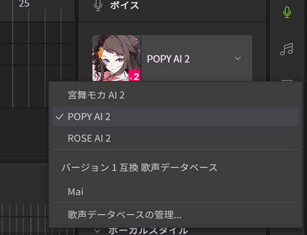 歌声データベース インストールの完了