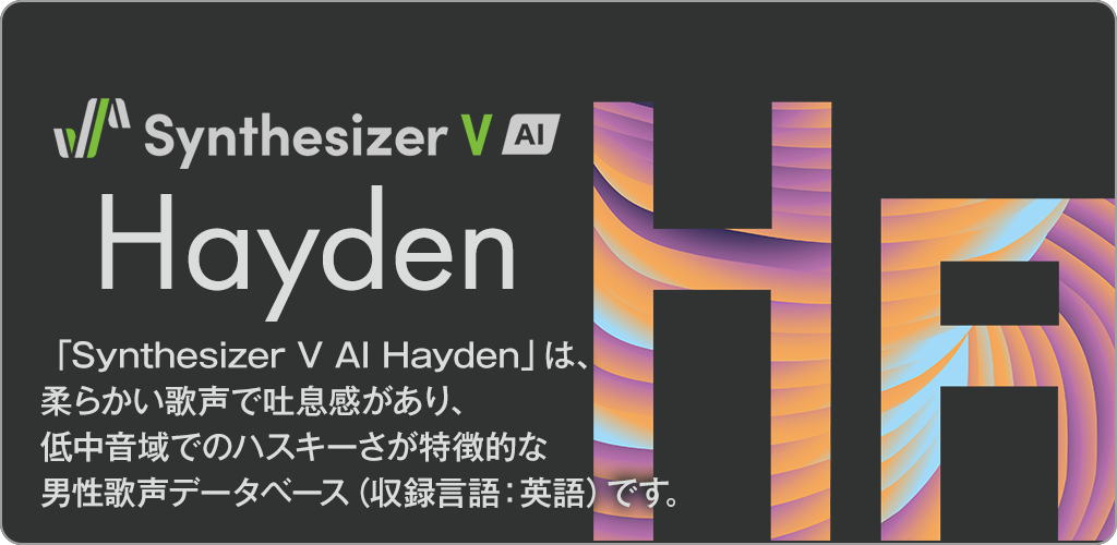 Synthesizer V AI Hayden