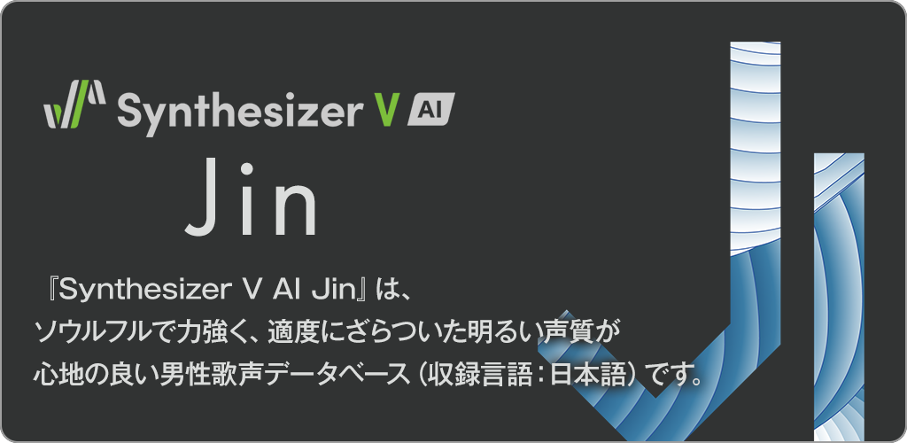 Synthesizer V AI Jin