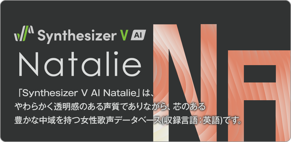 Synthesizer V AI Natalie