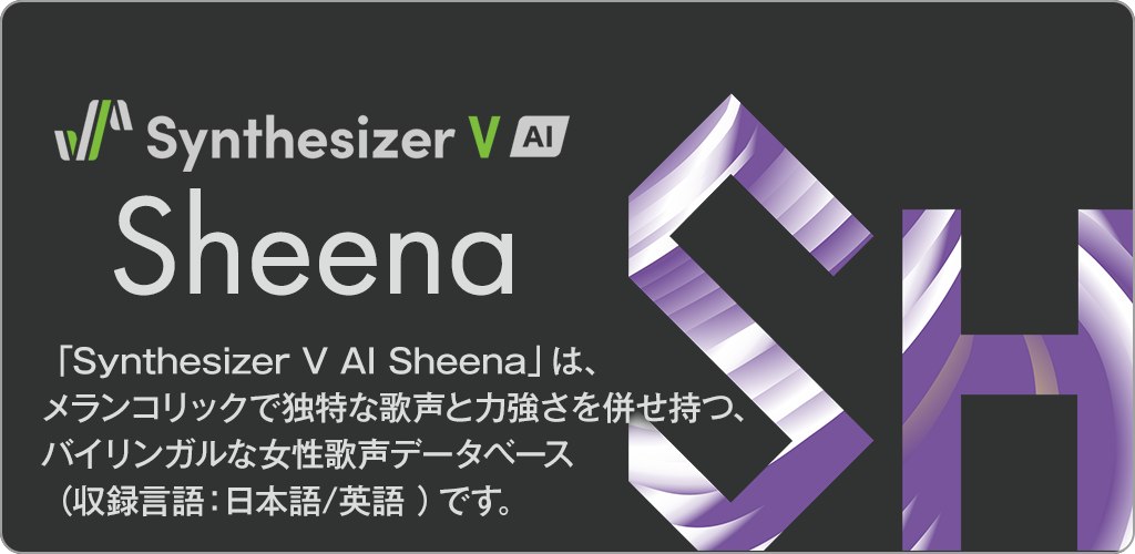 Synthesizer V AI Sheena