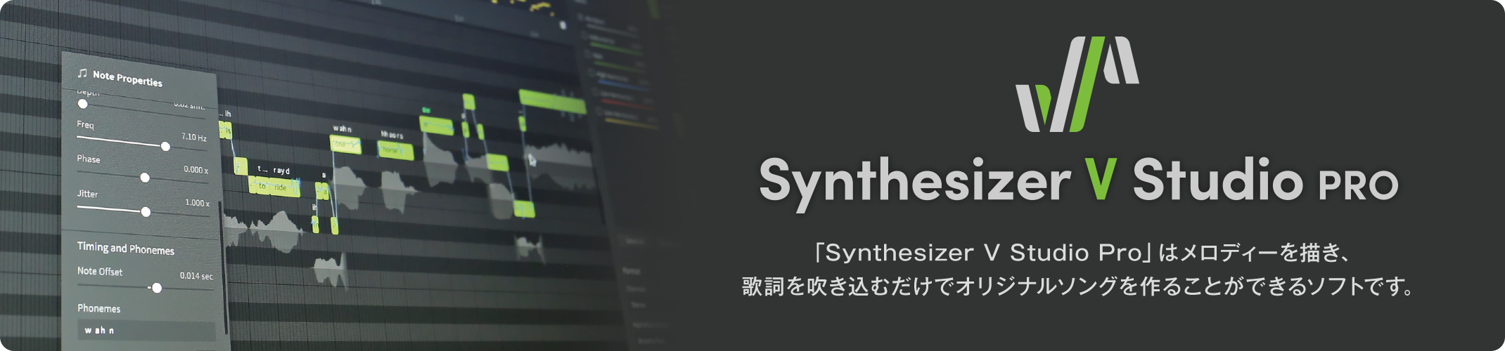 Synthesizer V Studio Pro