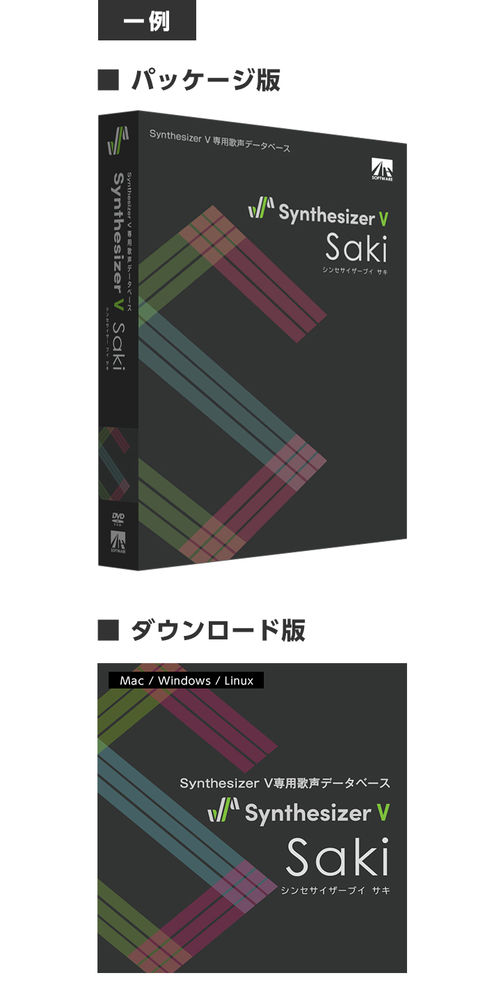 Synthesizer V 専用歌声データベース