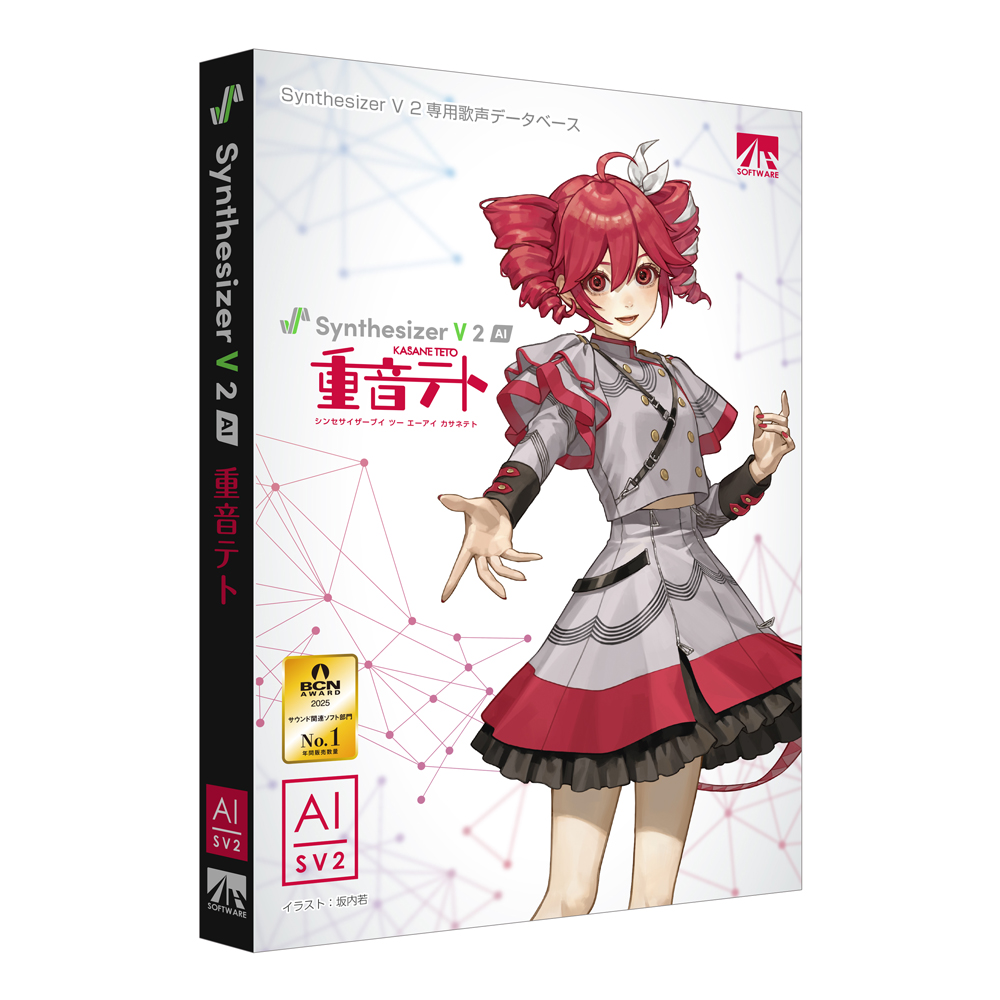 Synthesizer V 2 AI 重音テト