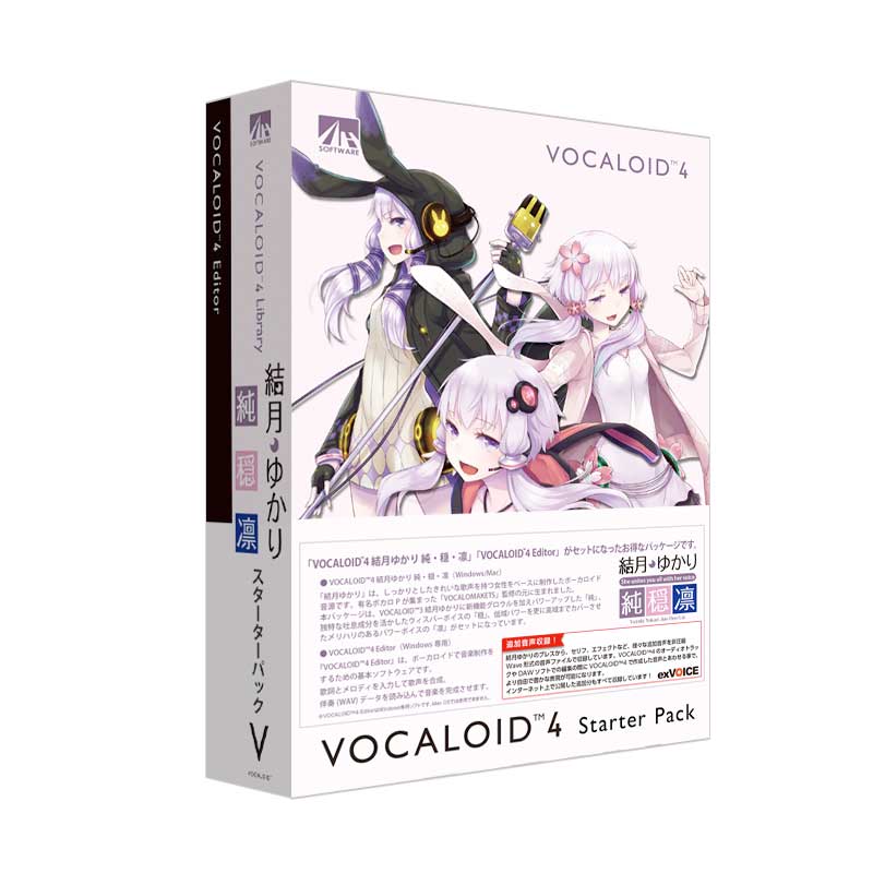 Vocaloid4 結月ゆかり 凛