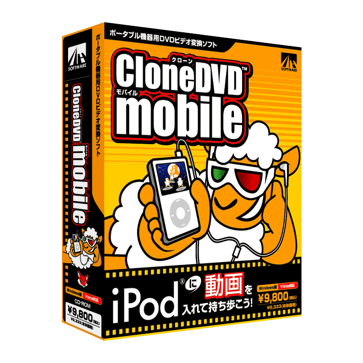 CloneDVD mobile