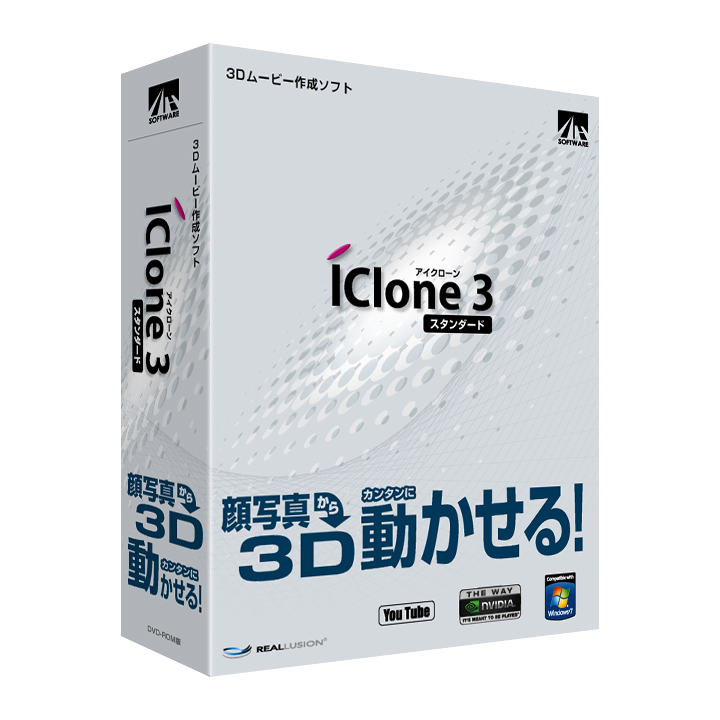 iClone 3