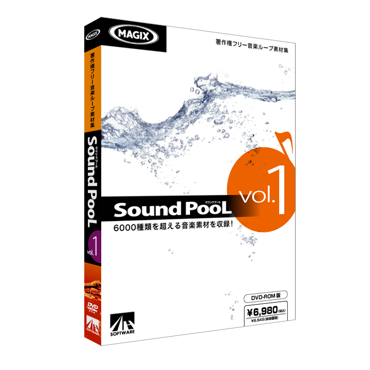 Sound PooL