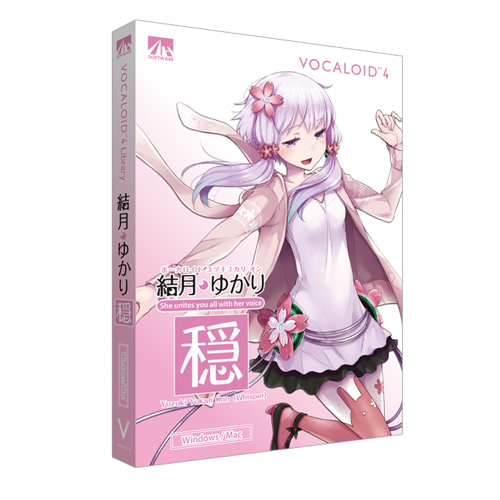 73%OFF!】 アーティストハウスソリューションズ VOICEROID2