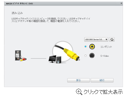 スクリーンショット - ビデオ きれいに DVD