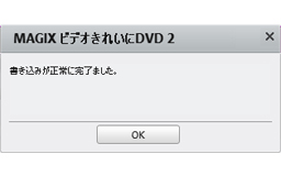 ビデオ きれいに DVD 2