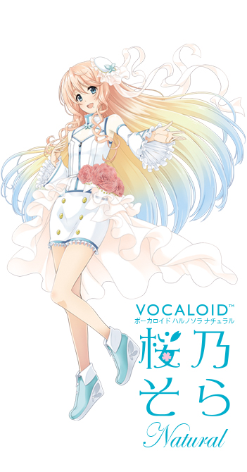 VOCALOID™ 桜乃そら