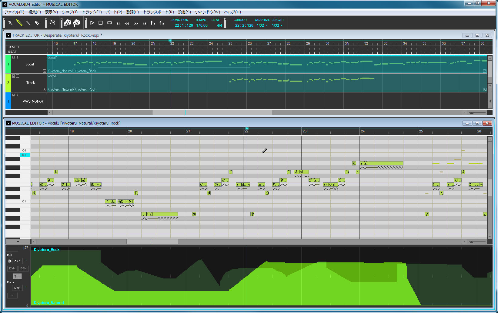 vocaloid editor 4 vocaloid editor 4