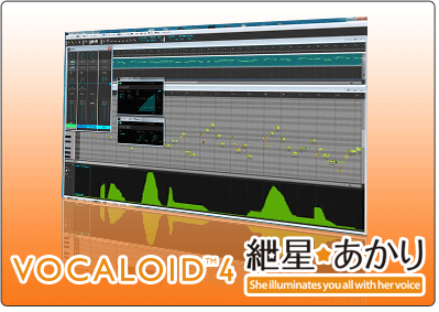 VOCALOID™4 紲星あかり