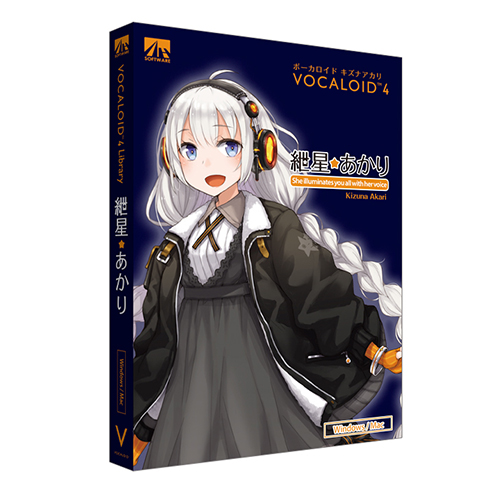 Vocaloid 4 紲星あかり 製品情報 Ahs Ah Software