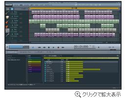 スクリーンショット - Music Maker Silver - Music Maker Silver