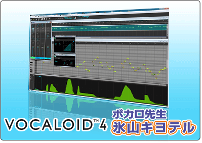 VOCALOID™4 氷山キヨテル