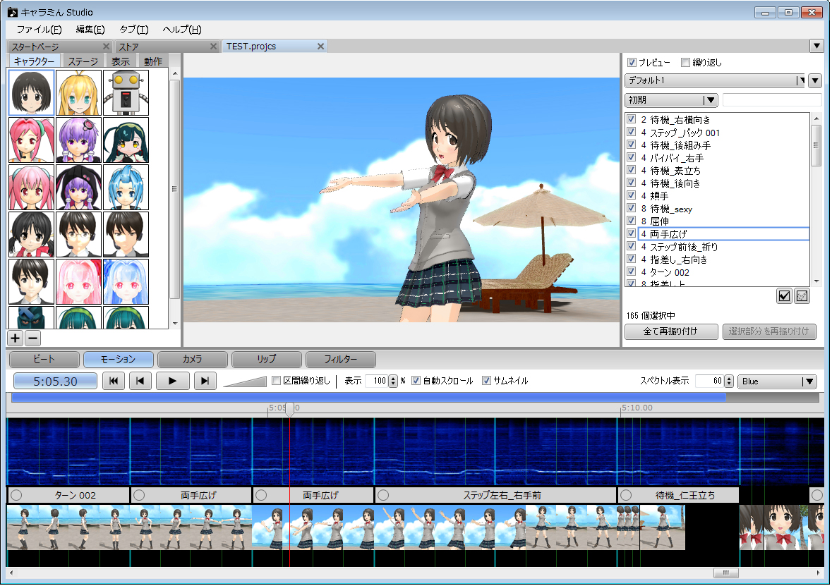 avs video editor 逆 再生 latest