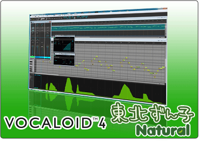 VOCALOID4 東北ずん子