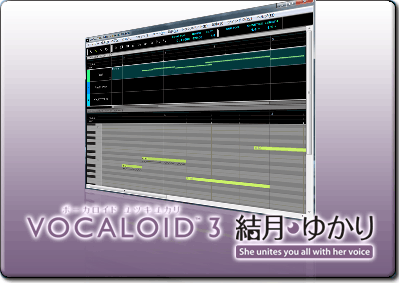 VOCALOID™3 結月ゆかり