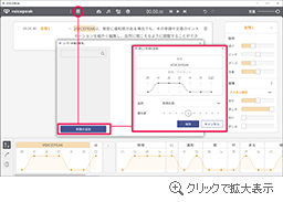 辞書登録