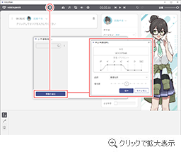辞書登録