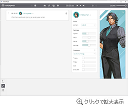 英語UI表示