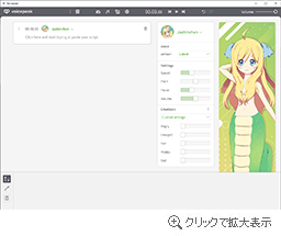 英語UI表示