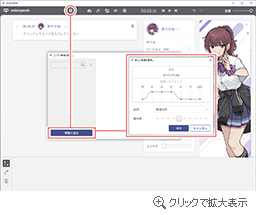 辞書登録