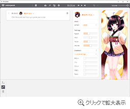 英語UI表示
