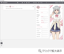 英語UI表示