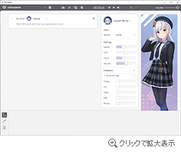 英語UI表示