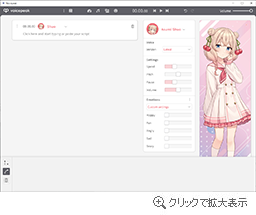 英語UI表示