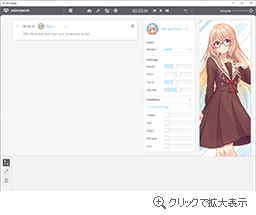 英語UI表示