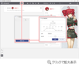 辞書登録